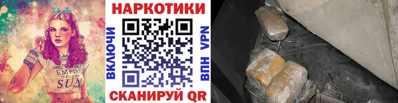 Купить наркотики Саянск ГАШИШ  Бошки Шишки  А ПВП  Меф мяу мяу  Cocaine 