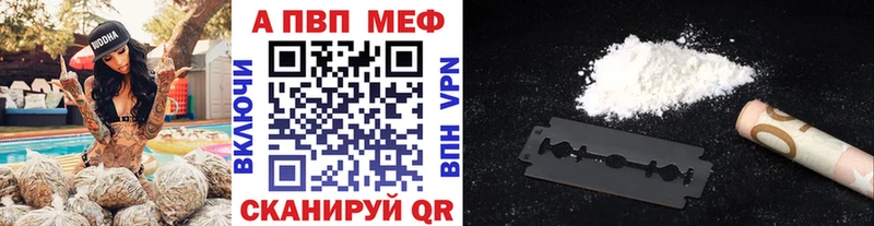 А ПВП СК  гидра зеркало  Саянск 