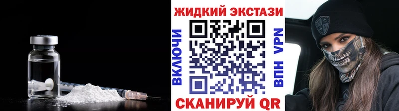 OMG зеркало  Саянск  Бутират оксибутират 