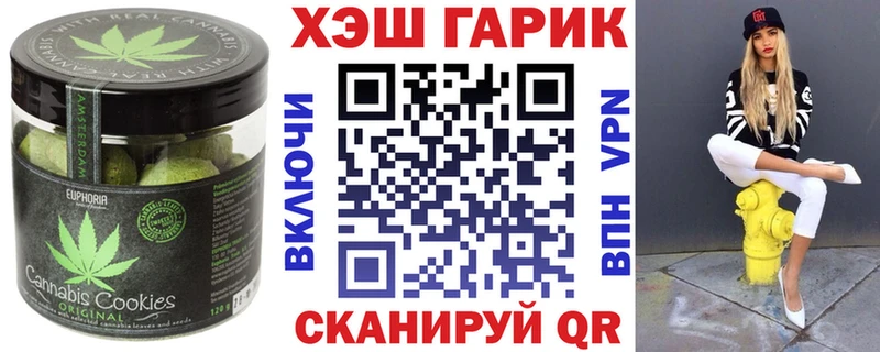 Cannafood конопля  Саянск 