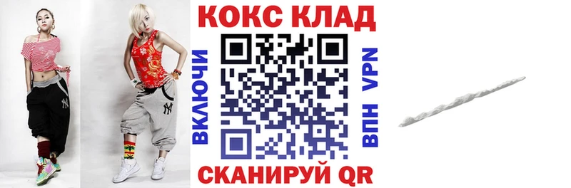 хочу наркоту  MEGA ссылка  COCAIN 99%  Саянск 