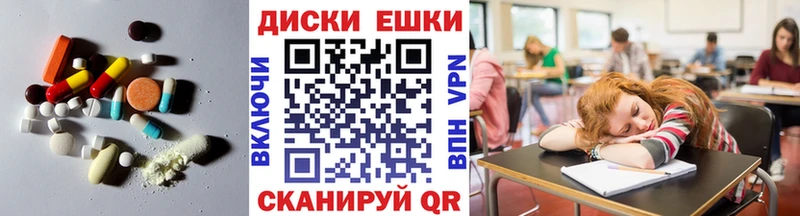 Экстази 99%  Саянск 