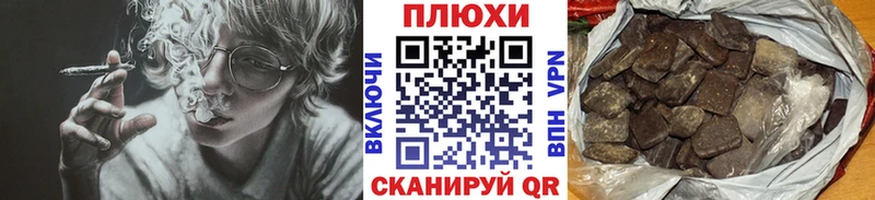 сайты даркнета как зайти Саянск ГАШ индика сатива купить закладку