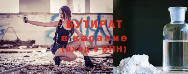 mdpv Балахна