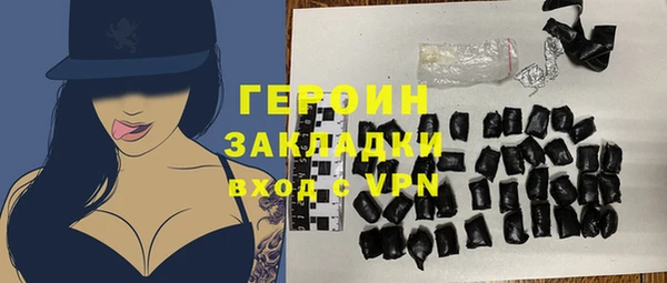 стафф Балабаново