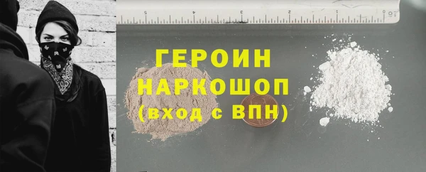 стафф Балабаново