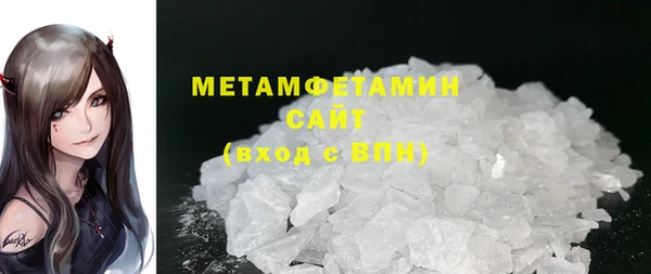 стафф Балабаново