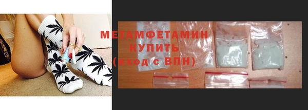 стафф Балабаново
