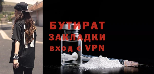 Альфа ПВП Баксан