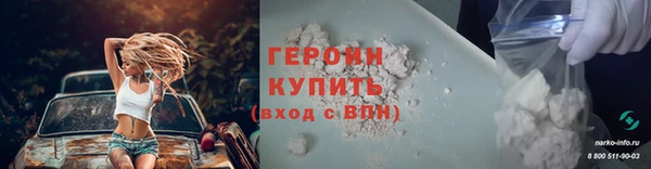 стафф Балабаново