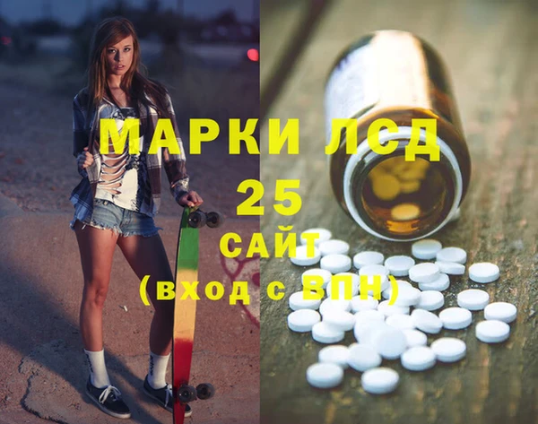 mdpv Балахна