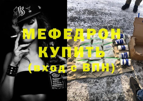 стафф Балабаново