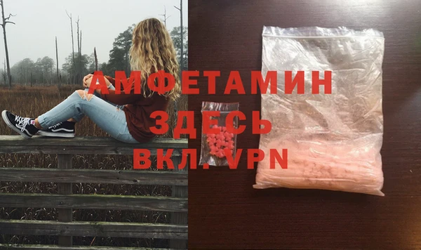 mdpv Балахна