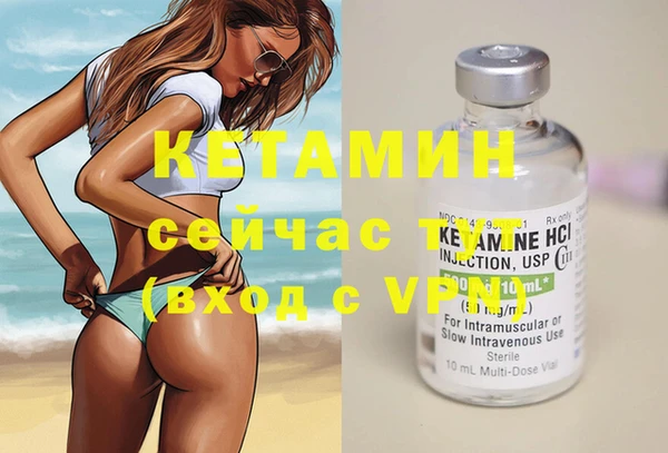 стафф Балабаново