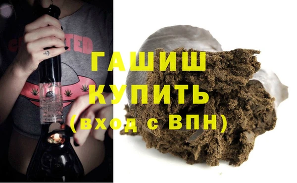 стафф Балабаново