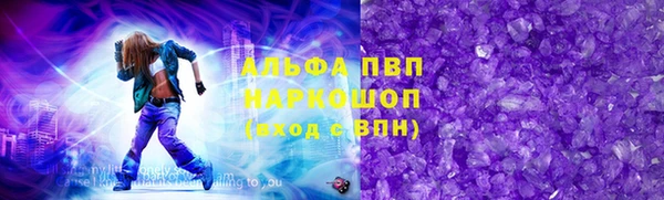 mdpv Балахна
