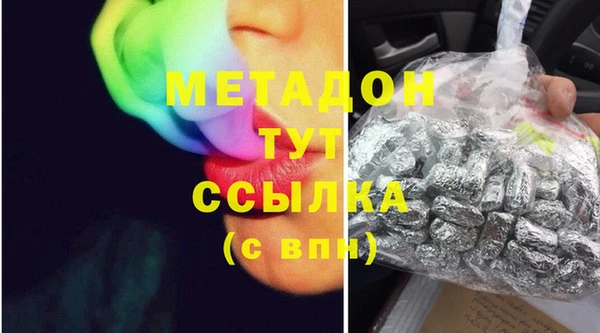 стафф Балабаново