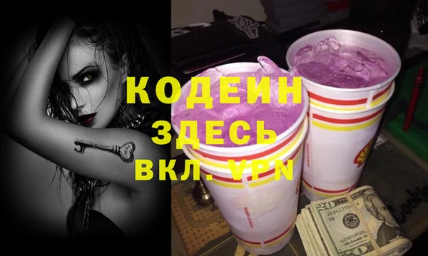 mdpv Балахна