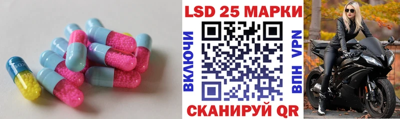 как найти закладки  гидра как зайти  LSD-25 экстази кислота  Саянск 