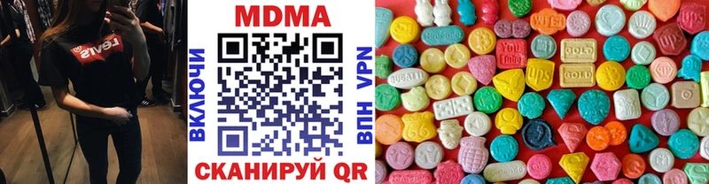 МДМА молли  что такое   Саянск 