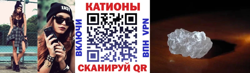 МЯУ-МЯУ мяу мяу  MEGA маркетплейс  даркнет телеграм  Саянск 