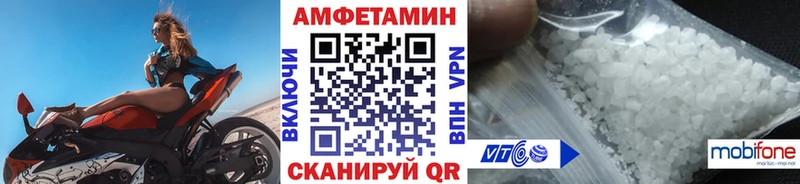 МЕТАМФЕТАМИН пудра  Саянск 
