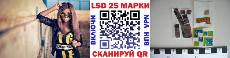 Марки NBOMe 1,5мг  Саянск 