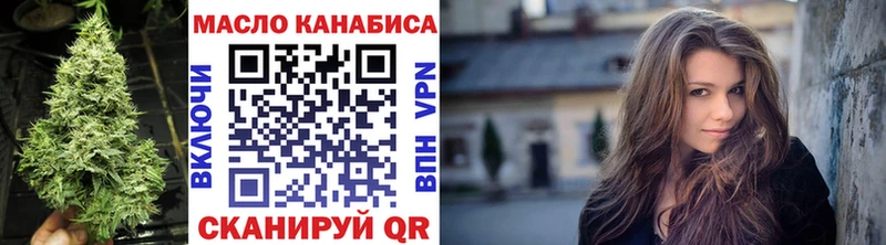 Дистиллят ТГК вейп  ссылка на мегу ссылки  Саянск  закладки 